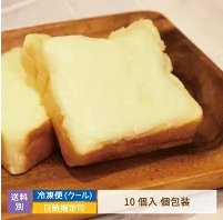 【福島県】クリームボックス 10個入り